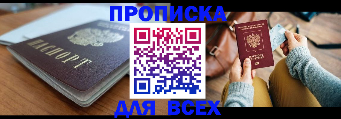 регистрация для школы в Морозовске